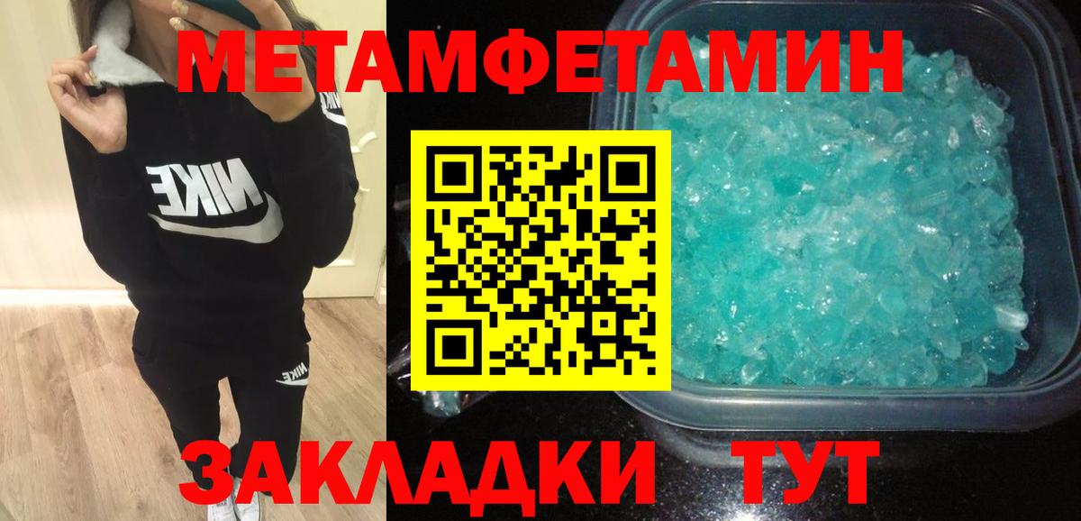 АМФЕТАМИН  Амфетамин 97%  Вход с VPN  Ишим 