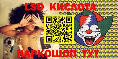 гидропоника Кумертау