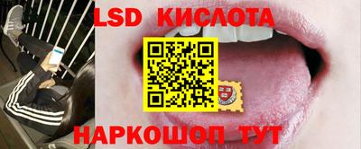 гидропоника Кумертау