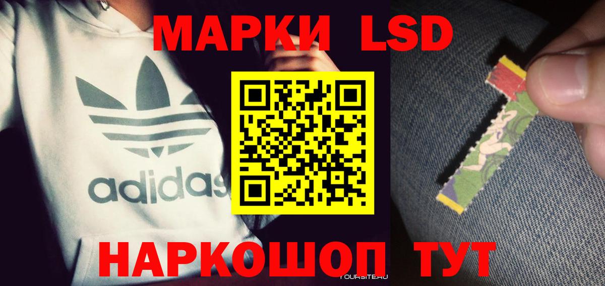 Лсд 25 экстази ecstasy  Вход с VPN  ЛСД экстази кислота  Ишим 