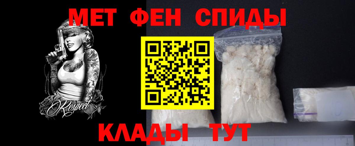 Первитин винт  Вход с VPN  Первитин винт  Ишим 