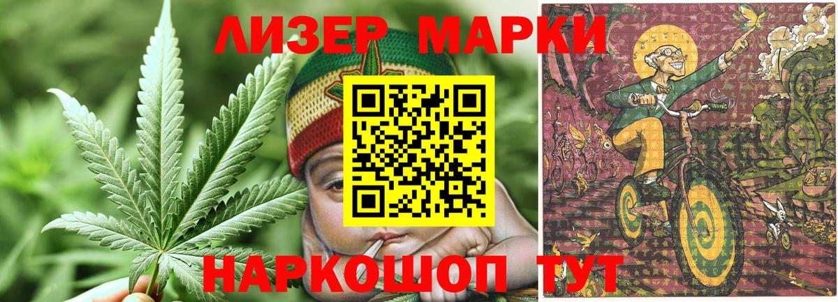 Наркотические марки 1,5мг  Наркотические марки 1,5мг  Ишим  Вход с VPN 
