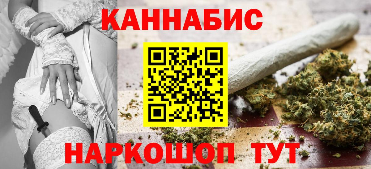 Ишим  МАРИХУАНА AK-47  Канабис сатива  Вход с VPN  МАРИХУАНА сатива 